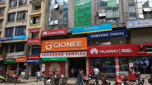 Apple Trade Hub storefront at Tamrakar Complex, New Road